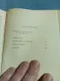 Виктор Лихонов - Елегия , снимка 6