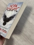 Нора Робъртс | Година първа , снимка 3