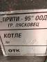 Комбинирано котле , снимка 5