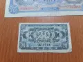 20 и 50 лева стари банкноти , снимка 2