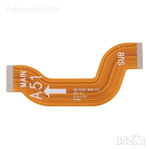 Главен flex кабел за Samsung Galaxy A51