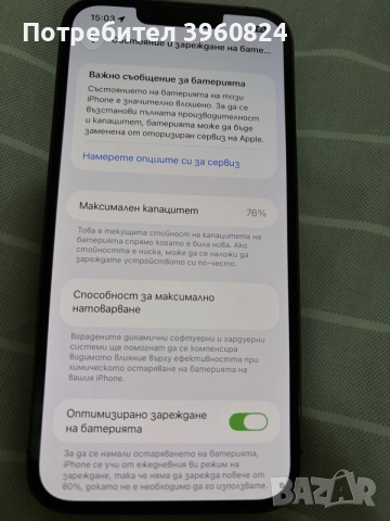 iPhone 13 Pro 256 gb, снимка 6 - Apple iPhone - 56612347