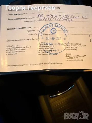 Apple Watch Ultra 4, снимка 5 - Смарт часовници - 56653050