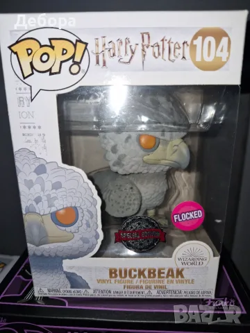 Harry Potter - Buckbeak Funko pop