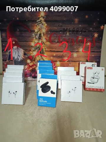 Безжични слишалки -20%