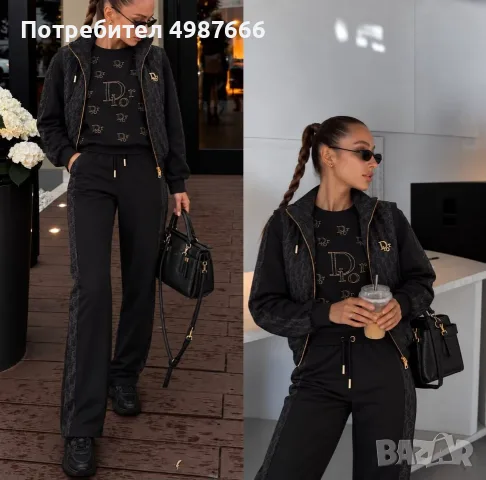 Christian Dior Нов Дамски Комплект , снимка 2 - Спортни екипи - 56596583