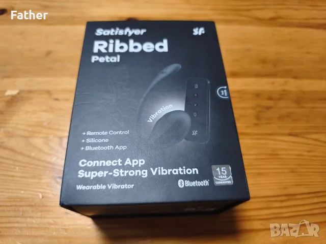 Вибрираща играчка Satisfyer Vearable Vibrator