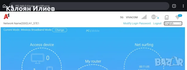 Гигабитов 5G рутер ZTE MC888А Отключен, снимка 4 - Рутери - 54511437