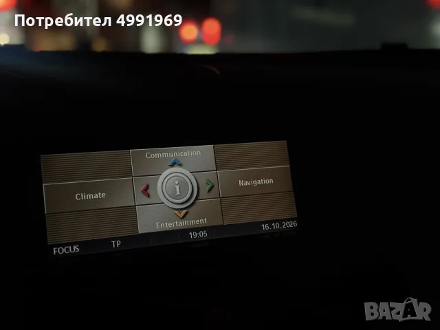 CCC дисплей за Bmw X5 X6 E70 E71