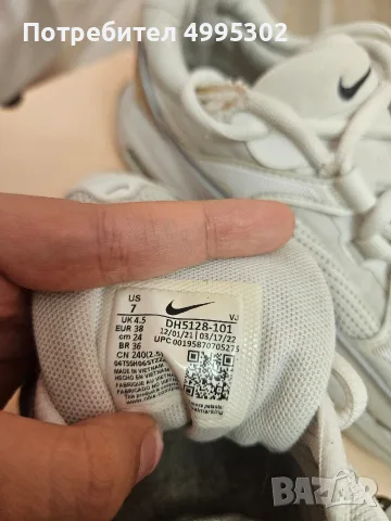 Маратонки NIKE Air Max Bliss 38 , снимка 2 - Маратонки - 56740812