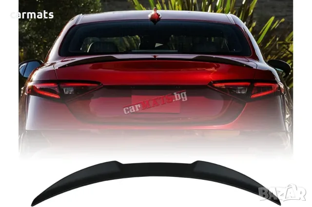 Спойлер за багажник за Alfa Romeo Giulia (2015+) - черен гланц