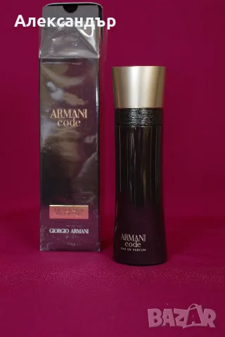 Мъжки парфюм Armani Code EDP 2021 110ml Отворен за проба, оригинална бутилка 
