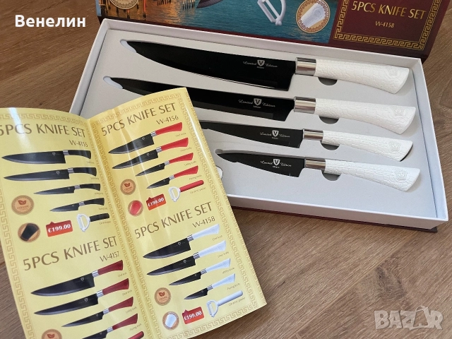 Комплект ножове, снимка 6 - Прибори за хранене, готвене и сервиране - 56612490