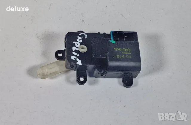 Моторче Клапа Клапи Парно Климатик Климатроник Chevrolet Captiva Шевролет Каптива MTR-AI-830971