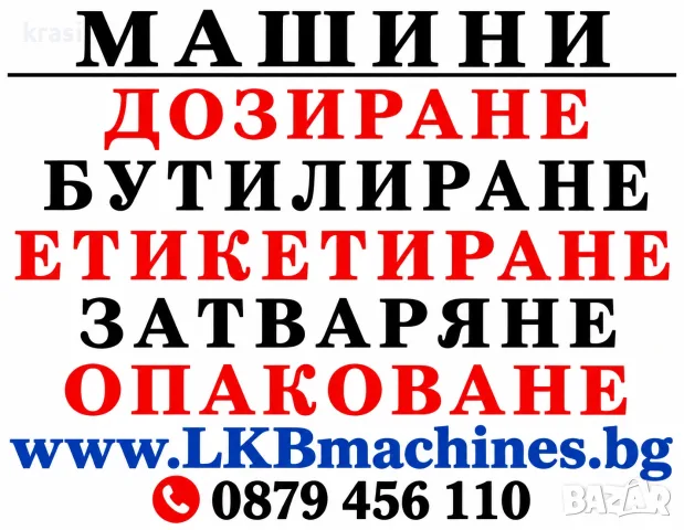 Празна бутилка 200 мл "Пушка", снимка 3 - Колекции - 46287555