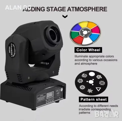 2бр. Moving Head 60W Light DMX