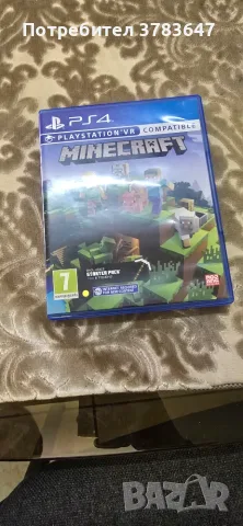 Продавам minecraft за ps4