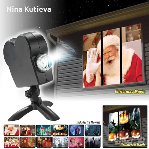 КОЛЕДЕН Лазерен проектор Window Projector