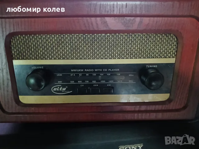 радио+CD,ретро дизайн., снимка 2 - Аудиосистеми - 56710870
