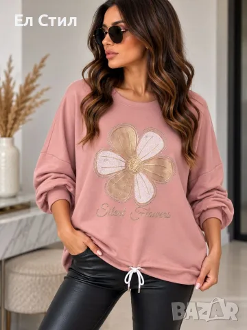 🐼#Блуза Универсален 20€
