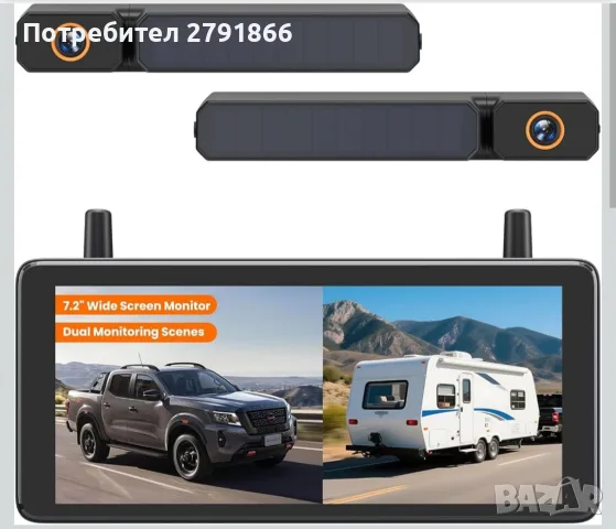AUTO-VOX 2 Соларна безжична камера за заден ход,две камери,DVR записващ 7.2" монитор разделен екран