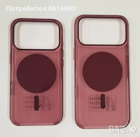 Калъф с MagSafe Camera Control за iPhone 18 Pro, iPhone 17 Pro, iPhone 18 Pro Max,iPhone 17 Pro Max., снимка 6 - Калъфи, кейсове - 56573598