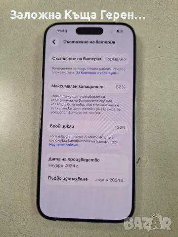 Apple Iphone 15 Pro 