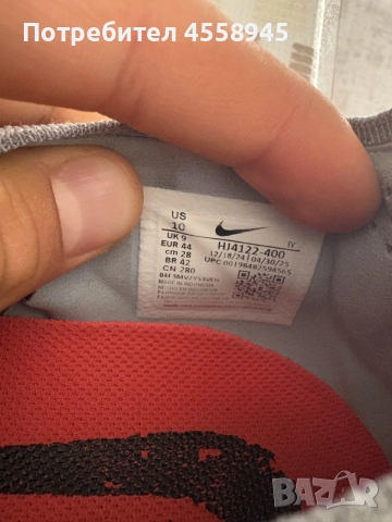 Nike Phantom Pro, снимка 4 - Футбол - 55929778