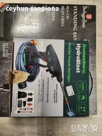 ​Акумулаторна мобилна водоструйка Hammersmith HydroBlast 21V (MediaShop)