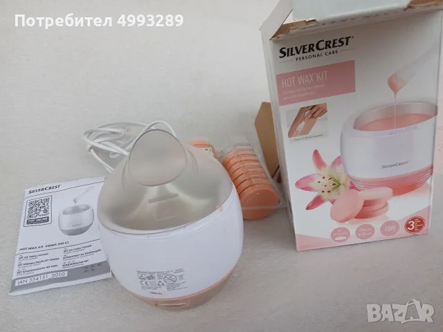 Уред за кола маска Silvercrest , снимка 2 - Козметични уреди - 56711123