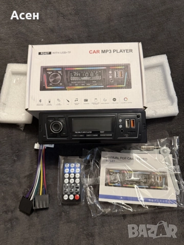 CAR MP3 PLAYER Bluetooth 