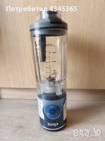 Безжичен блендер Ninja Blast Max BC251EUGY, 570 ml
