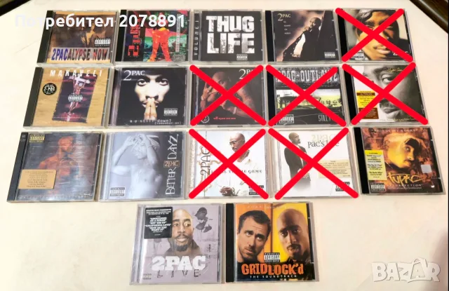 2pac - албуми - дискове - Rap - Hip Hop - Рап - Хип Хоп - Tupac Shakur - albums