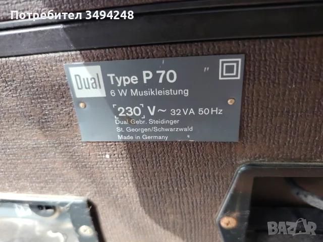 Винтидж грамофон Dual, снимка 4 - Грамофони - 56590696