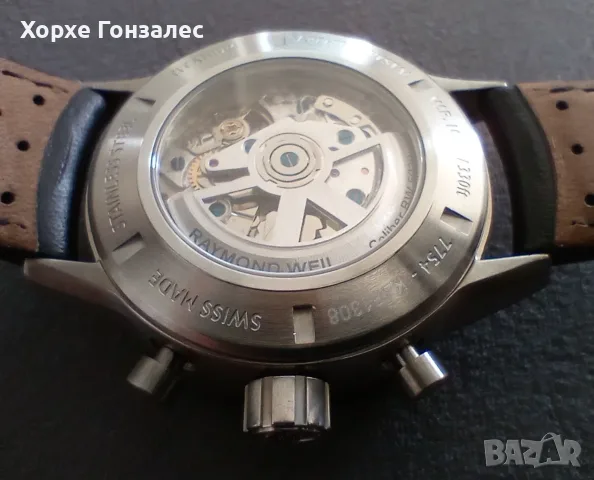 Raymond Weil Freelancer Piper Special Edition, 45mm, снимка 11 - Мъжки - 56721036