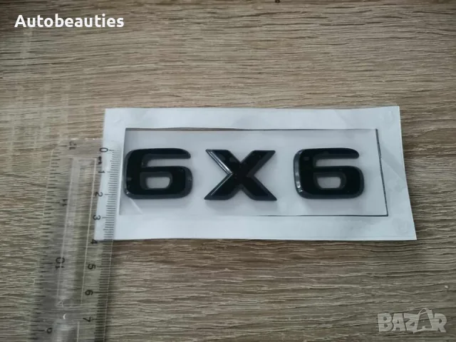 Mercedes Benz черна емблема 6x6, снимка 3 - Аксесоари и консумативи - 56581712