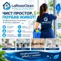 Професионално почистване , снимка 1