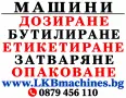 Празна бутилка 200 мл "Пушка", снимка 3