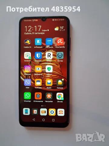 Смартфон Huawei Y6p