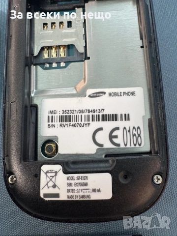GSM Телефон Самсунг Samsung GT-E1270 , Samsung E1270, снимка 14 - Samsung - 56565570
