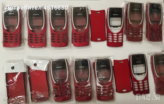 Панел Nokia 8210 комплект - червен, кафяв, сив , бял, снимка 5 - Резервни части за телефони - 56573025