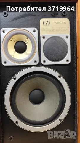 Wharfedale Linton 3XP, снимка 4 - Тонколони - 56726291