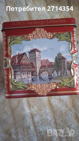 Ретро музикална кутия 