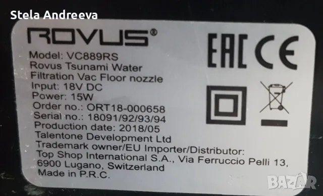Прахосмукачка Rovus Tsunami Water, снимка 4 - Прахосмукачки - 56628956