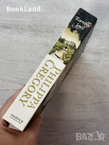 Earthly joys | Philippa Gregory, снимка 2 - Художествена литература - 56608102