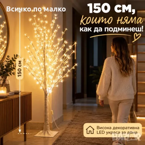 Декоративна дръвче, снимка 5 - Декорация за дома - 56681527