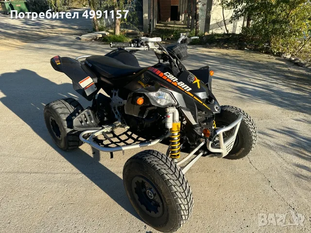 Can-Am DS 450 Регистрация КАТ