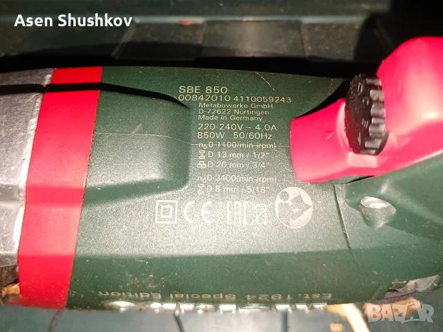 ударна бормашина Metabo, снимка 2 - Бормашини - 56629413