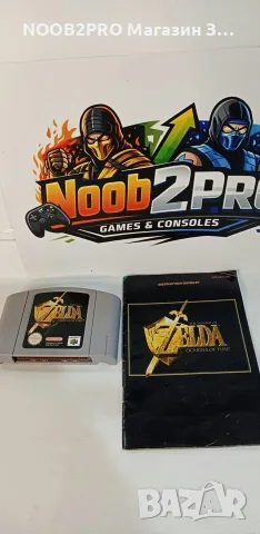 The Legend of Zelda: Ocarina of Time – Nintendo 64 (N64) PAL