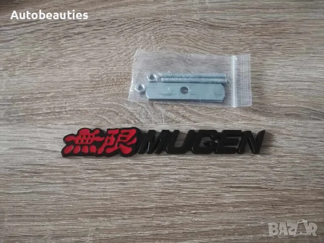 Honda Mugen черна емблема за решетка